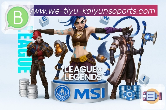 赛程订阅 赛程订阅 - 专属日程